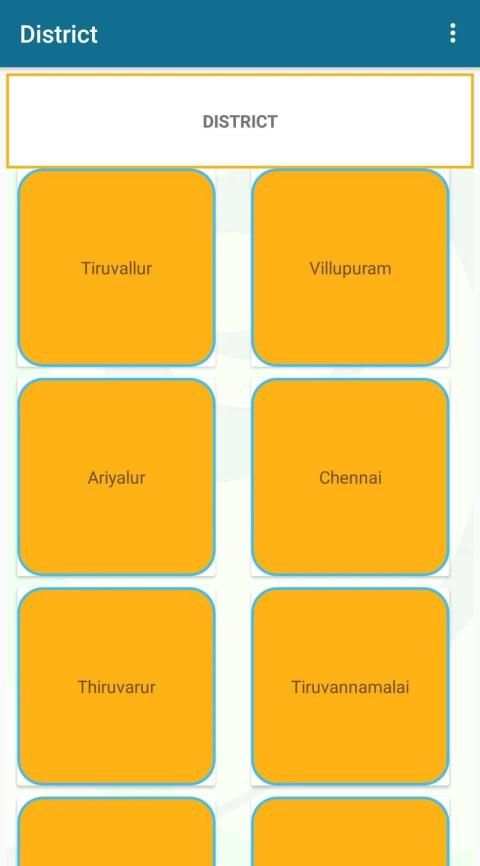 TN-eAdangal screenshot 2