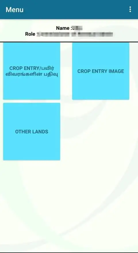 TN-eAdangal screenshot 1