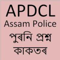 APDCL Question Paper on 9Apps