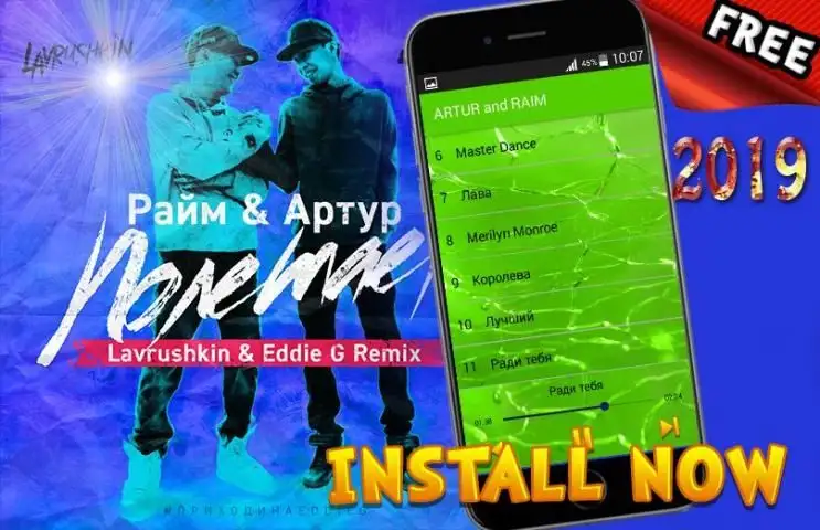 ARTUR And RAIM APK Download 2023 - Free - 9Apps