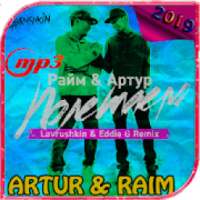 ARTUR & RAIM 2019