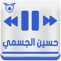 اغاني حسين الجسمي رنات بدون نت - Hussein Jasmi
‎ on 9Apps
