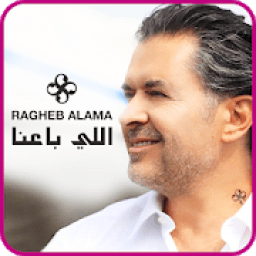 ikon إللي باعنا
‎