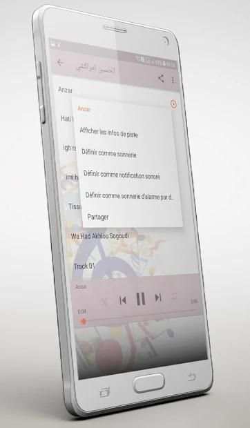 الحسين امراكشي
‎ screenshot 2