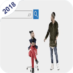 اغنية ازار
‎ आइकन