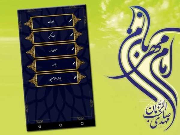 تسبیح و صلوات شمار
‎ screenshot 1
