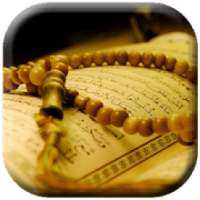 تسبیح و صلوات شمار
‎ on 9Apps
