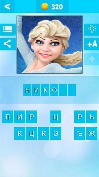 УГАДАЙ БЛОГЕРА screenshot 4