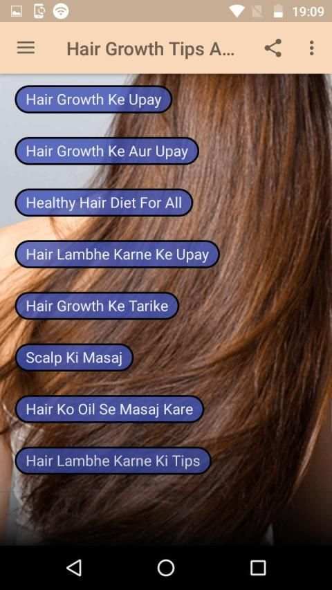 Hair Growth Tips And Solution screenshot 3