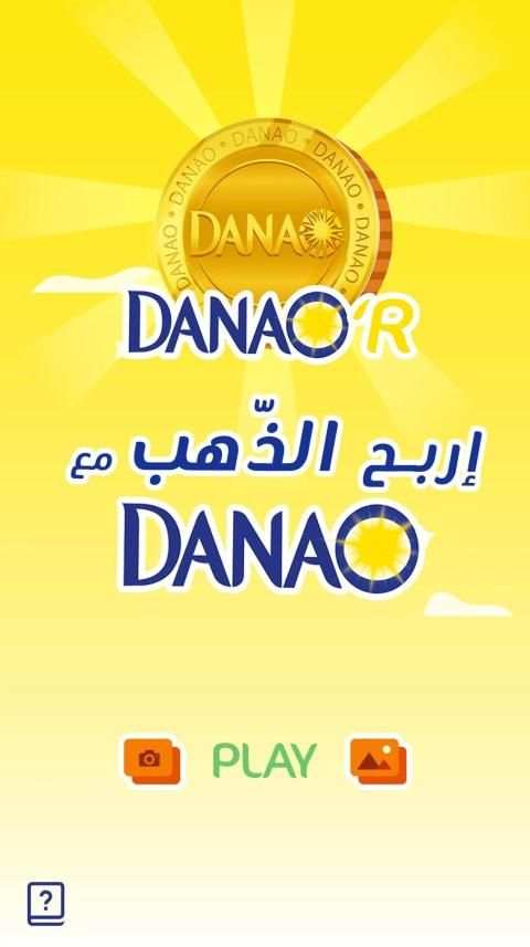 DANA'OR स्क्रीनशॉट 8