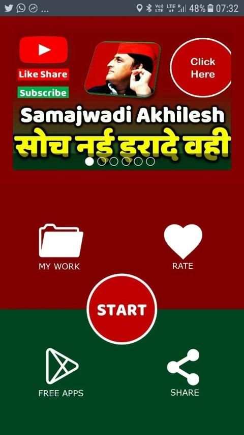 Samajwadi Party Photo Frame Maker स्क्रीनशॉट 16