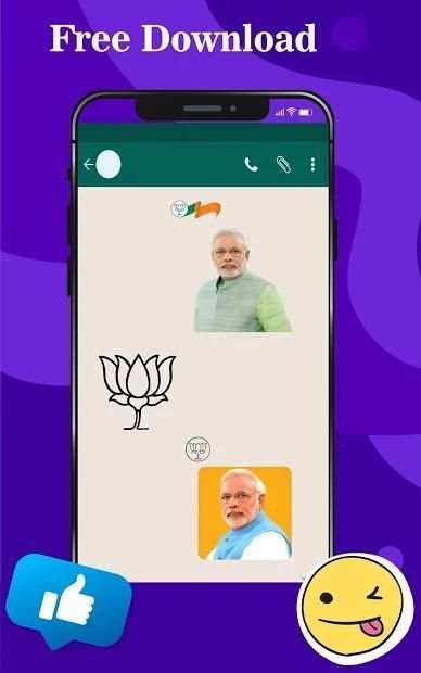 Whatsapp Stickers for BJP screenshot 1