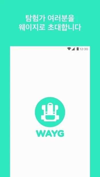 WAYG screenshot 2
