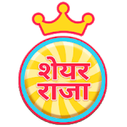 Paheli Raja - Quiz, Whatsapp Paheli icon