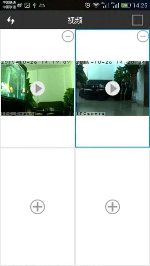 CBHCAM screenshot 3