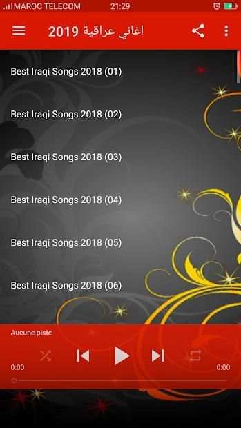 اجمل اغاني عراقيه 2019 بدون نت
‎ screenshot 1