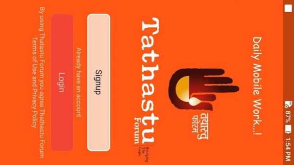 Tathastu Forum screenshot 2