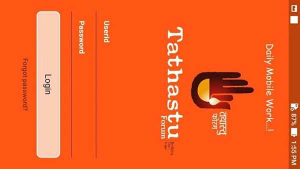 Tathastu Forum screenshot 1