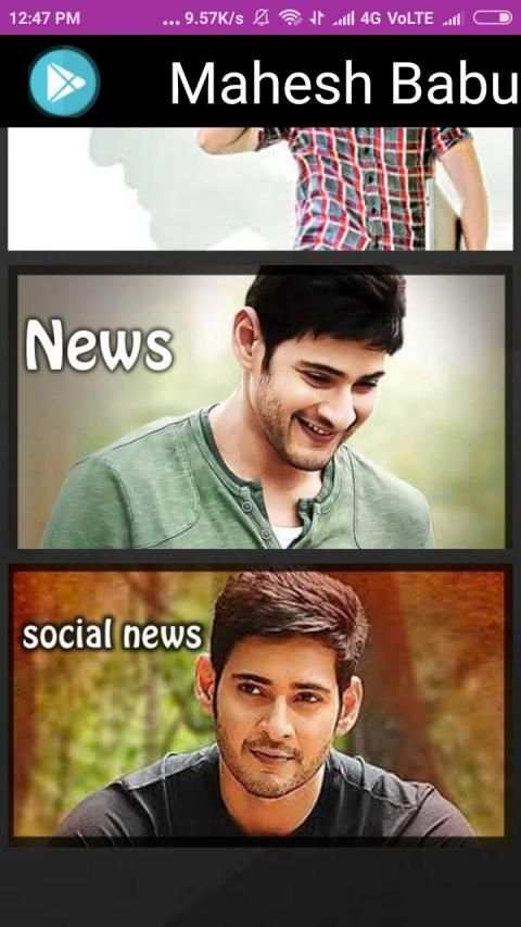 Mahesh Babu social media updates screenshot 2