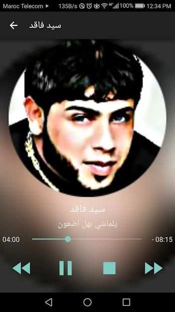 لطميات سيد فاقد 2019 بدون انترنت لطميات حماسية
‎ screenshot 6