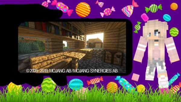 Mod Seus Shaders (UltraMax) स्क्रीनशॉट 1
