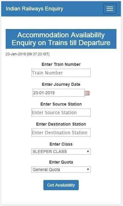 Indian Railway PNR Check and Seat Availability. स्क्रीनशॉट 3