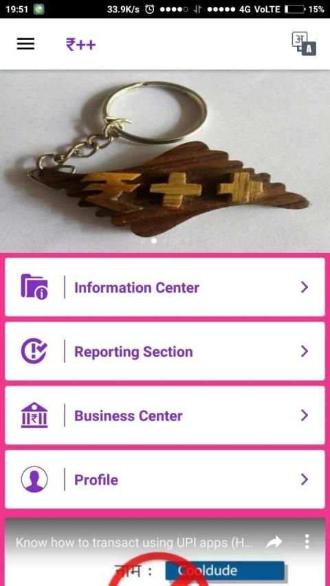 ₹Pay screenshot 6