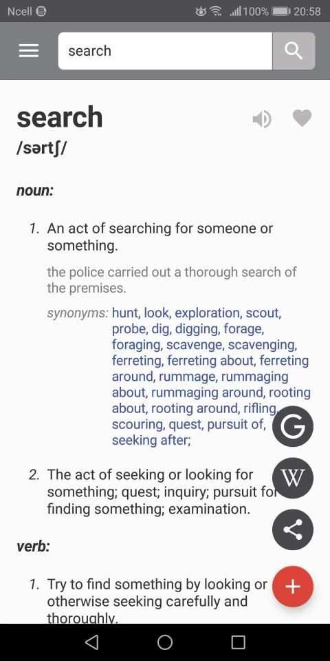 English Dictionary screenshot 9