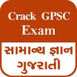 Gk In Gujarati : Crack GPSC Exam आइकन