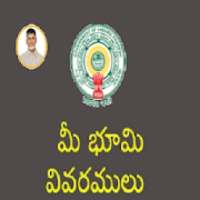 Mee Bhoomi - Andhra Pradesh Land Records