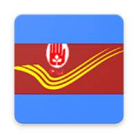 PLI PAY EASY POSTAL LIFE INSURNCE ONLINE PAY APP