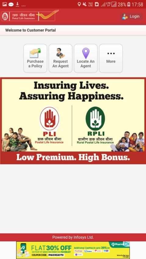 PLI PAY EASY POSTAL LIFE INSURNCE ONLINE PAY APP स्क्रीनशॉट 2