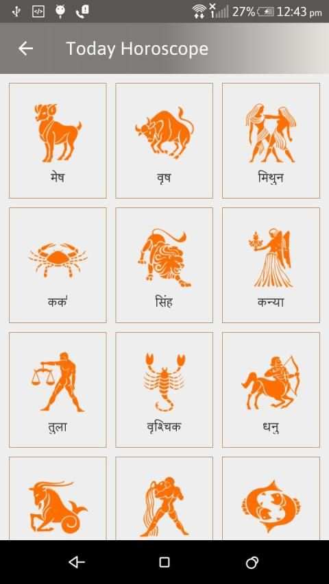 Daily Odia Rasifala स्क्रीनशॉट 4
