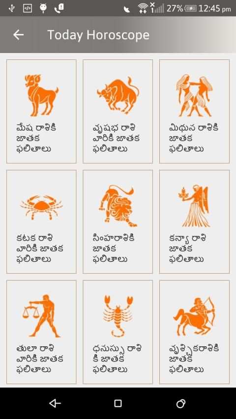 Daily Odia Rasifala स्क्रीनशॉट 8