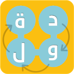 دول وعواصم
‎ icon