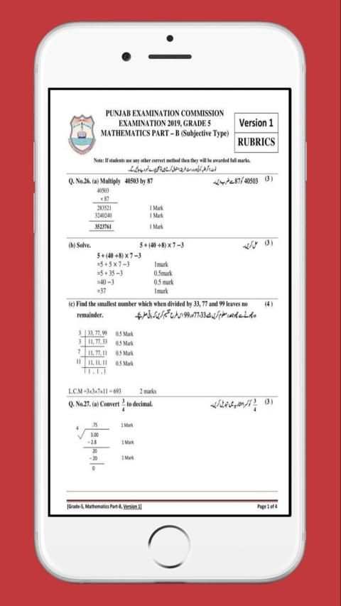 Math 5th Class Solution स्क्रीनशॉट 2