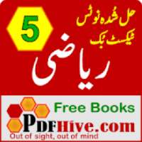 Math 5th Class Solution