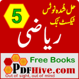 Math 5th Class Solution आइकन