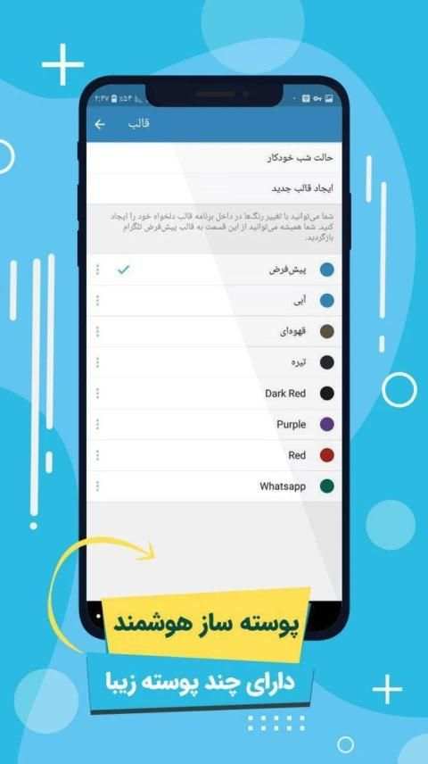 تلگرام طلایی | موبوگرام بدون فیلتر | ضد فیلتر
‎ скриншот 1