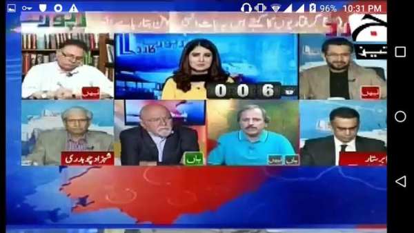 Geo tv screenshot 1