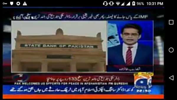 Geo tv screenshot 4