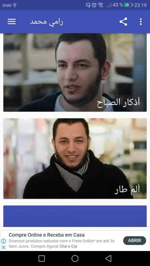 أغاني رامي محمد rammi mohammed بدون نت
‎ screenshot 6