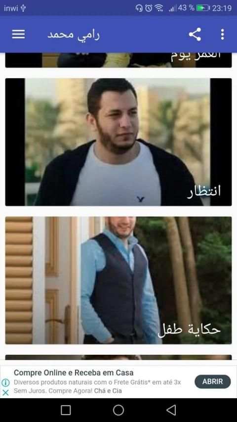 أغاني رامي محمد rammi mohammed بدون نت
‎ screenshot 8