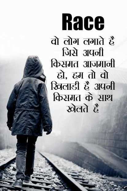 Akad Aukat Attitude Status स्क्रीनशॉट 1