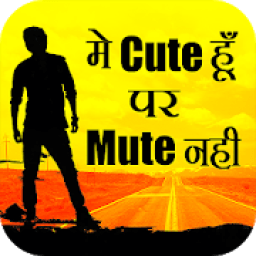 Akad Aukat Attitude Status आइकन