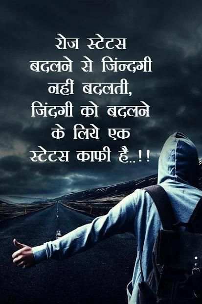Akad Aukat Attitude Status स्क्रीनशॉट 2