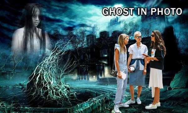 Ghost Camera - Ghost in Photo screenshot 1