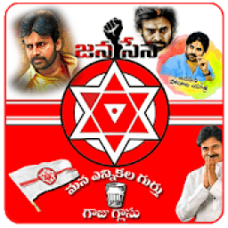 Janasena DP Maker - Photo Frames आइकन