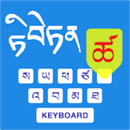 Tibetan Keyboard icon