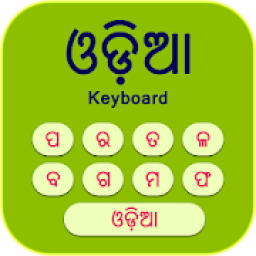 Odia Keyboard - Type in Oriya आइकन